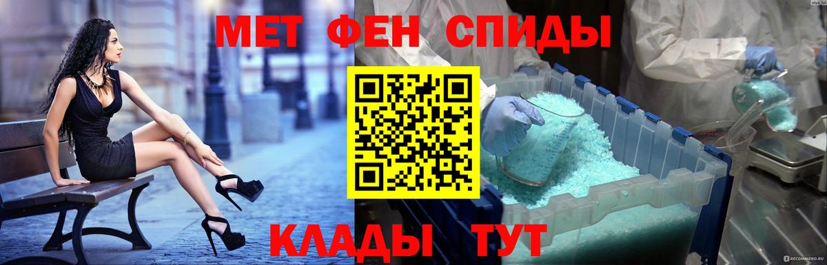 Амфетамин  Амфетамин  Среднеуральск  Вход с VPN  АМФЕТАМИН Розовый 