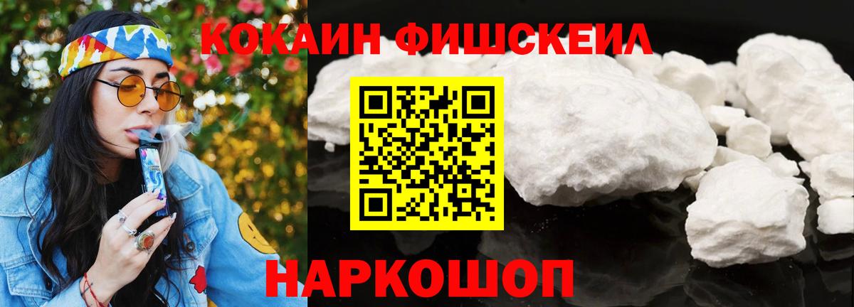 Среднеуральск  Кокаин Колумбийский  Вход с VPN  КОКАИН VHQ 