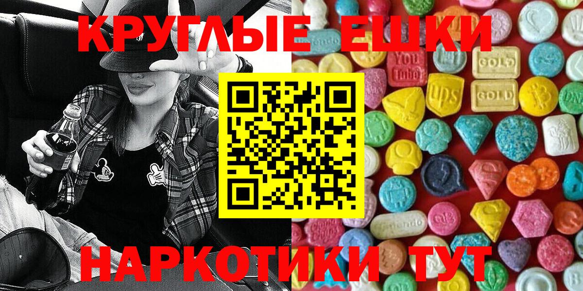 купить закладку  ЭКСТАЗИ mix  Ecstasy DUBAI  Вход с VPN  Среднеуральск 
