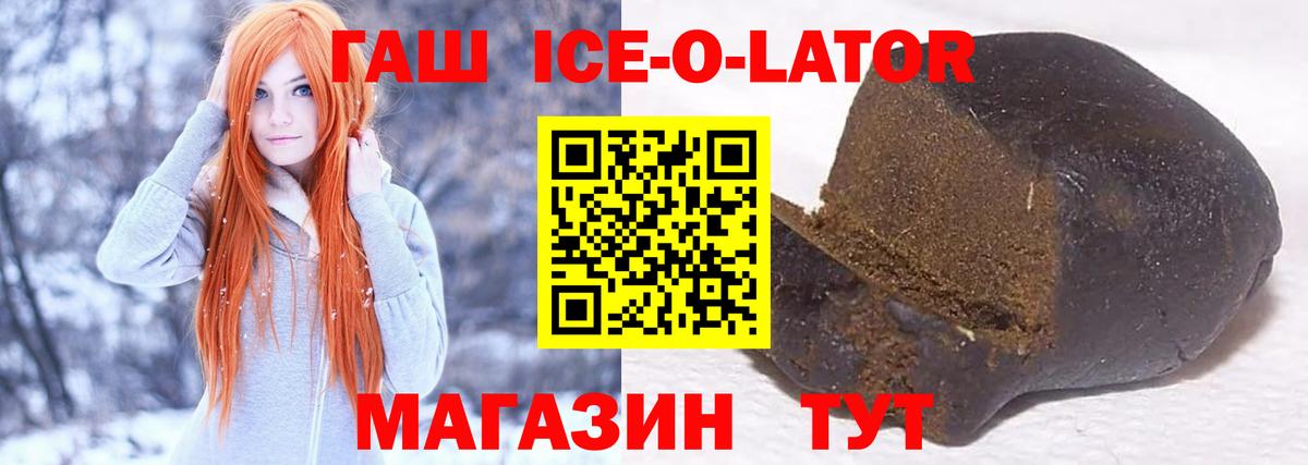 ГАШИШ хэш  Вход с VPN  Гашиш  Среднеуральск 