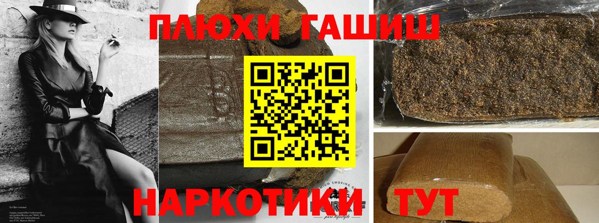 ГАШИШ гашик Среднеуральск