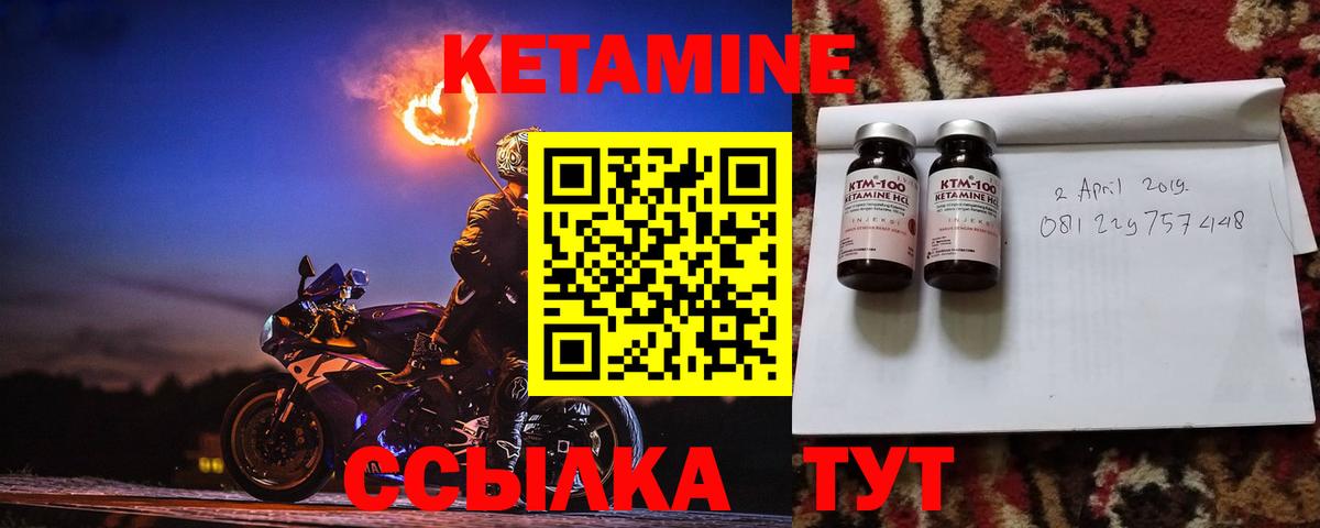 Среднеуральск  ссылка на мегу зеркало  Вход с VPN  Кетамин ketamine 