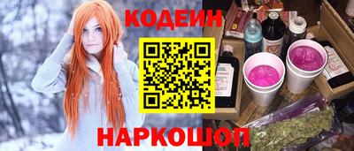 марки nbome Малгобек