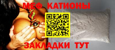 таблы Мариинск
