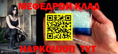 спиды Моздок