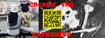 марки nbome Малгобек