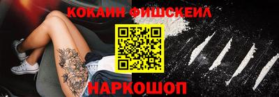 спиды Моздок
