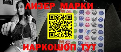 мяу мяу кристалл Можга
