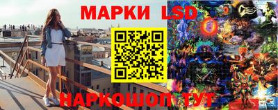 марки nbome Малгобек