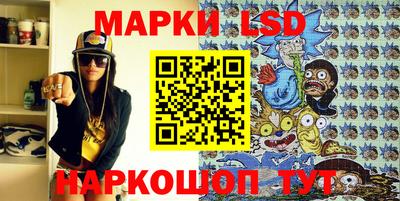 марки nbome Малгобек