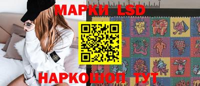 марки nbome Малгобек