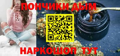 мяу мяу кристалл Можга
