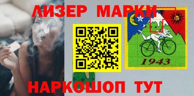 марки nbome Малгобек