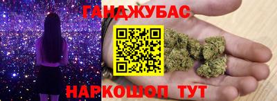 таблы Мариинск