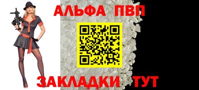 таблы Мариинск