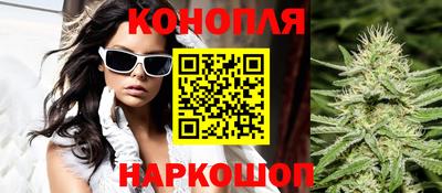 мяу мяу кристалл Можга
