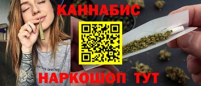 марки nbome Малгобек