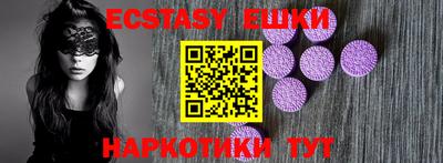 марки lsd Можайск
