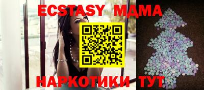 таблы Мариинск