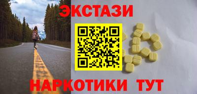 COCAINE Малоярославец