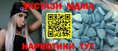 спиды Моздок