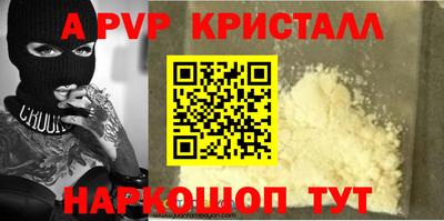 COCAINE Малоярославец