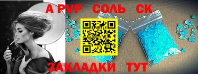 мяу мяу кристалл Можга