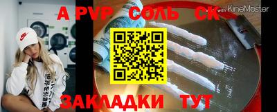 COCAINE Малоярославец