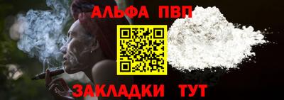 таблы Мариинск