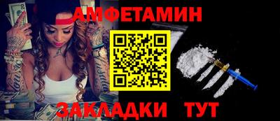 мяу мяу кристалл Можга