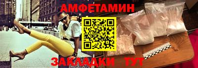 марки nbome Малгобек