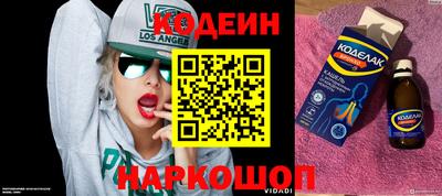 марки nbome Малгобек