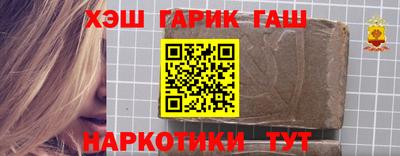марки nbome Малгобек