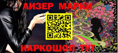 мяу мяу кристалл Можга