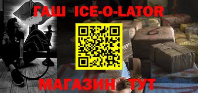 таблы Мариинск