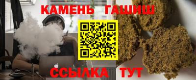 таблы Мариинск