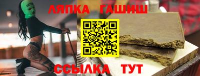 таблы Мариинск