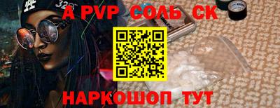 спиды Моздок
