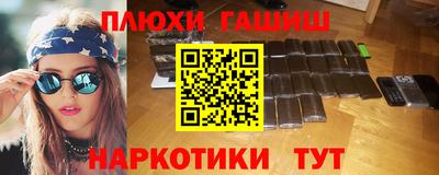 таблы Мариинск