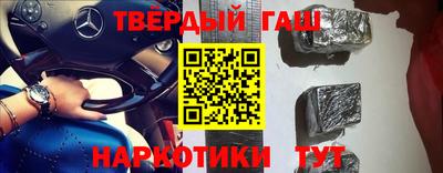 таблы Мариинск