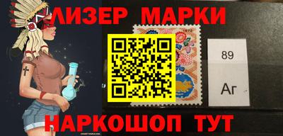 марки lsd Можайск