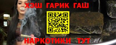 марки nbome Малгобек