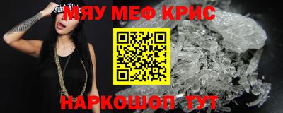 спиды Моздок
