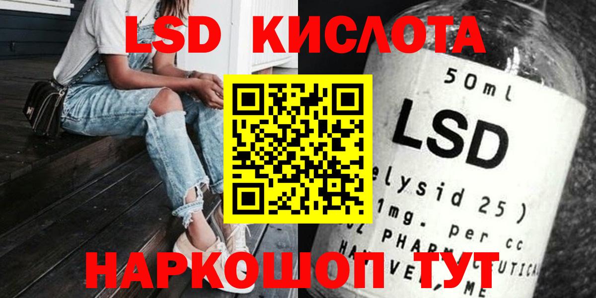 LSD-25 экстази ecstasy  mega онион  Среднеуральск  ЛСД экстази кислота  Вход с VPN 