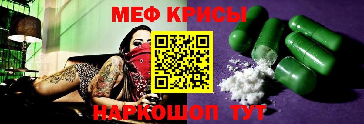 МЕФ mephedrone  как найти закладки  Вход с VPN  Среднеуральск  МЯУ-МЯУ VHQ  Мефедрон 