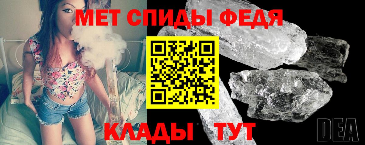 МЕТАМФЕТАМИН пудра Среднеуральск
