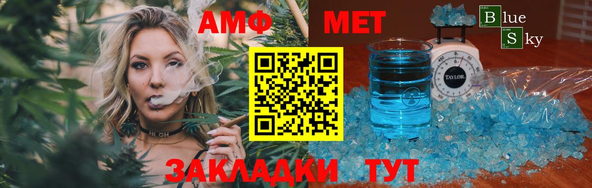 МЕТАМФЕТАМИН витя  Вход с VPN  Среднеуральск  МЕТАМФЕТАМИН витя 