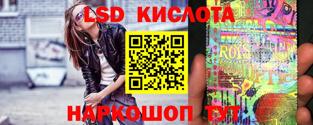 Среднеуральск  Марки 25I-NBOMe 1500мкг  Вход с VPN 