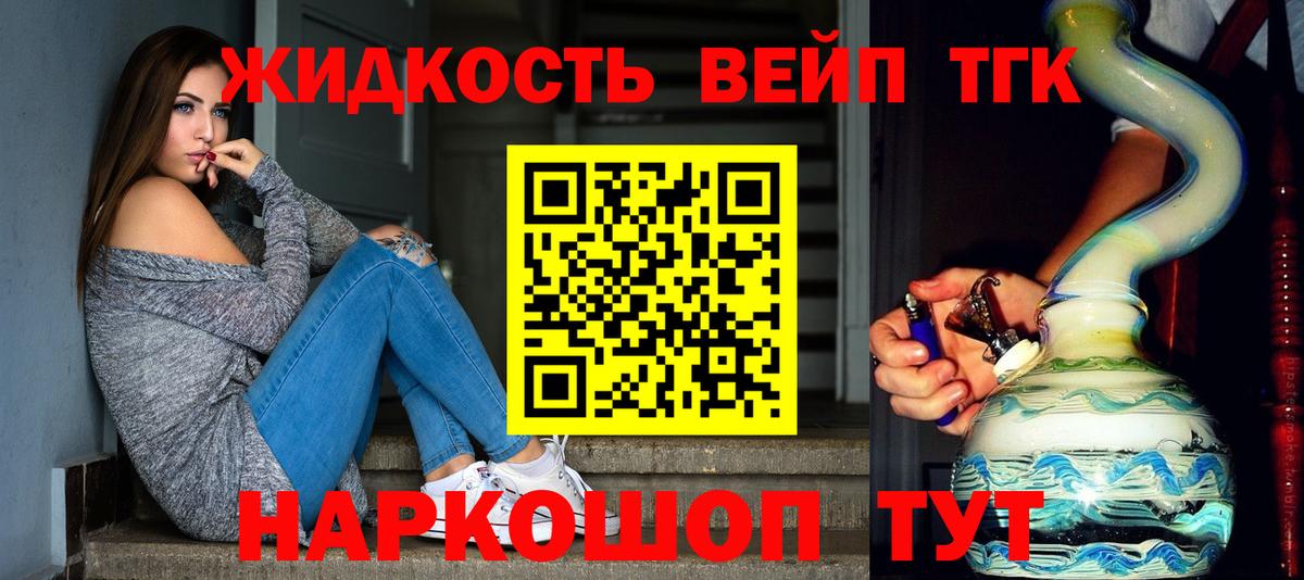ТГК  COCAIN  Меф   Среднеуральск  ГАШИШ  Вход с VPN 