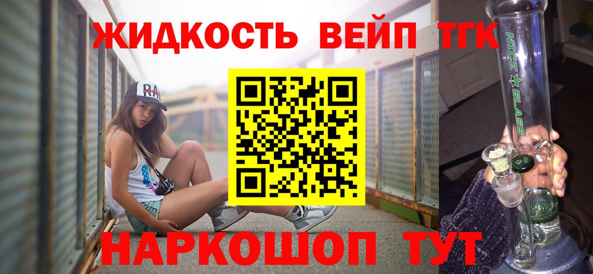 Среднеуральск  сколько стоит  Дистиллят ТГК гашишное масло  Вход с VPN  ТГК жижа 